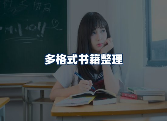 专业内容整理团队